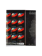 Набор предметных тетрадей Calligrata «Герб», 12 предметов, 48 листов, со справочным материалом, обложка из мелованного картона - Фото 24