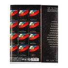 Набор предметных тетрадей Calligrata «Герб», 12 предметов, 48 листов, со справочным материалом, обложка из мелованного картона - Фото 25