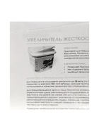 Набор AstralPool, для детского бассейна 7043378 - фото 16617551