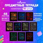Набор предметных тетрадей 48 листов Calligrata «Супернеон», 10 предметов - Фото 1