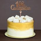 Топпер для торта «1 Сентября», колокольчик, золото-блёстки - фото 9334117