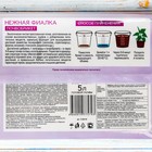 Почвобрикет БиоМастер «Нежная фиалка», 5 л - Фото 2