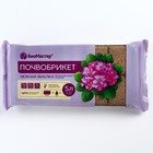 Почвобрикет БиоМастер «Нежная фиалка», 5 л - Фото 3