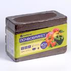 Почвобрикет БиоМастер Универсальный, НАБОР 4×10 л - Фото 1