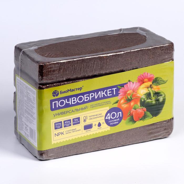 Почвобрикет БиоМастер Универсальный, НАБОР 4×10 л - Фото 1