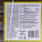 Почвобрикет БиоМастер Универсальный, НАБОР 4×10 л - Фото 2