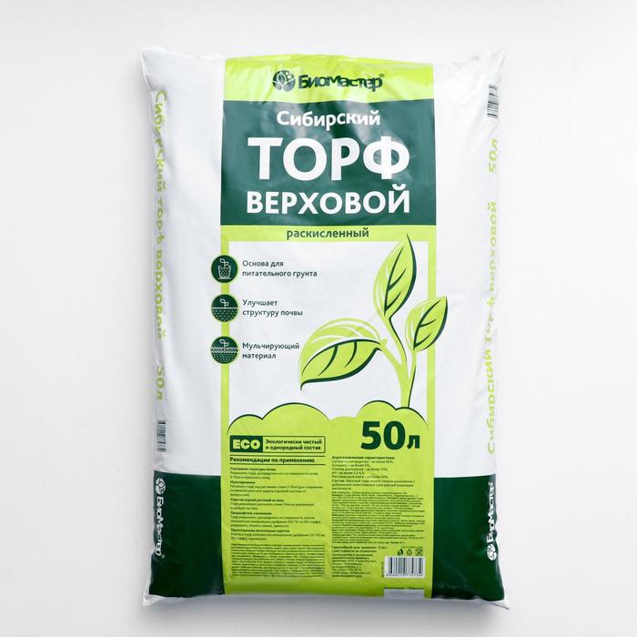 Торф раскисленный верховой сибирский "БиоМастер", 50 л - Фото 1
