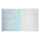 Набор предметных тетрадей Calligrata. 3D, 10 предметов, 48 листов, со справочным материалом, обложка из мелованного картона - Фото 10