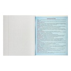 Набор предметных тетрадей Calligrata. 3D, 10 предметов, 48 листов, со справочным материалом, обложка из мелованного картона - Фото 12