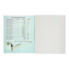 Набор предметных тетрадей Calligrata. 3D, 10 предметов, 48 листов, со справочным материалом, обложка из мелованного картона - Фото 17