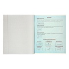 Набор предметных тетрадей Calligrata. 3D, 10 предметов, 48 листов, со справочным материалом, обложка из мелованного картона - Фото 19