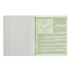 Набор предметных тетрадей Calligrata. 3D, 10 предметов, 48 листов, со справочным материалом, обложка из мелованного картона - Фото 30