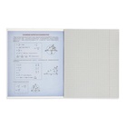 Набор предметных тетрадей Calligrata. 3D, 10 предметов, 48 листов, со справочным материалом, обложка из мелованного картона - Фото 36