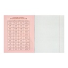 Набор предметных тетрадей Calligrata. 3D, 10 предметов, 48 листов, со справочным материалом, обложка из мелованного картона - Фото 40