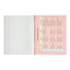 Набор предметных тетрадей Calligrata. 3D, 10 предметов, 48 листов, со справочным материалом, обложка из мелованного картона - Фото 7