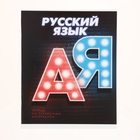 Набор предметных тетрадей Calligrata. 3D, 10 предметов, 48 листов, со справочным материалом, обложка из мелованного картона - фото 65324872