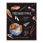 Комплект предметных тетрадей 48 листов "Доска", 12 предметов со справочным материалом, обложка мелованный картон, блок офсет 5927033 - фото 14039827