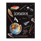 Комплект предметных тетрадей 48 листов "Доска", 12 предметов со справочным материалом, обложка мелованный картон, блок офсет 5927033 - фото 14039828