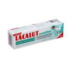 Зубная паста Lacalut Sensitive снижение чувствительности и бережное отбеливание, 75 мл - Фото 1