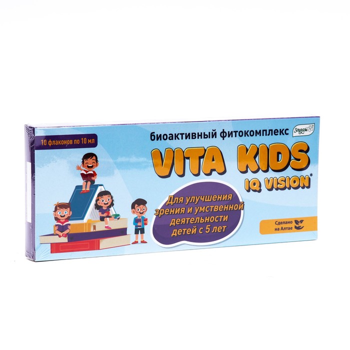 Фитокомплекс «Эльзам» Vita Kids IQ-Vision для детей, улучшение зрения и иммунитета, 10 флаконов по 10 мл - Фото 1