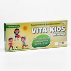 Фитокомплекс Vita Kids Immuno для укрепления иммунитета, 10 флаконов по 10 мл - фото 318579382
