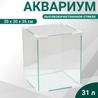 30*30*30