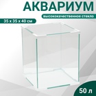35*35*40