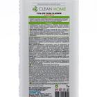 Чистящее средство Clean home "Особая забота", гель, для уборки дома, антизапах 1 л - Фото 2