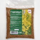 Семена Горчица, Мой Выбор, 0,5 кг - фото 318579484