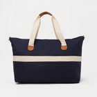 Сумка дорожная на молнии, держатель для чемодана, длинный ремень, цвет синий 7154552