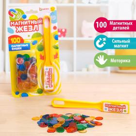 {{photo.Alt || photo.Description || 'Уценка Магнитная игра «Магнитный жезл», 100 магнитных фишек, по методике Монтессори, МИКС'}}