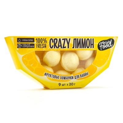 Бомбочки для ванны «CRAZY лимон», 9×20 г, BEAUTY FOOD