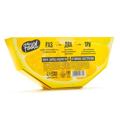Бомбочки для ванны «CRAZY лимон», 9×20 г, BEAUTY FOOD