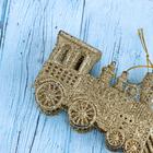 Украшение ёлочное "Паровозик торжественный" 12х6,5 см, золото - фото 26975185