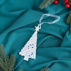 Ёлочная игрушка «Зимнее волшебство. Ёлка нарядная блестящая», 7×14 см, белый - Фото 2