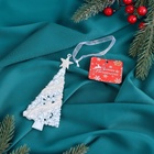 Ёлочная игрушка «Зимнее волшебство. Ёлка нарядная блестящая», 7×14 см, белый - Фото 4