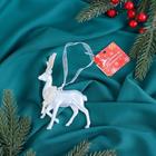 Ёлочная игрушка «Зимнее волшебство. Олень величие блеск» пластик, 9х12,5 см, белый - Фото 3