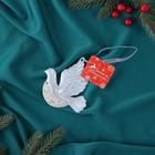 Ёлочная игрушка «Зимнее волшебство. Голубка блеск» пластик, 10х10,5 см, белый - Фото 3