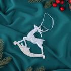 Ёлочная игрушка «Зимнее волшебство. Олень магический блеск» пластик, 11×11 см, белый - Фото 1