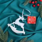 Ёлочная игрушка «Зимнее волшебство. Олень магический блеск» пластик, 11×11 см, белый - Фото 3