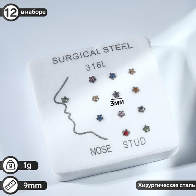 Пирсинг в нос «Цветок и стразинка», набор 12 шт., L=9 мм, МИКС в серебре