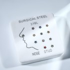 Пирсинг в нос «Цветок и стразинка», набор 12 шт., L=9 мм, МИКС в серебре - Фото 2