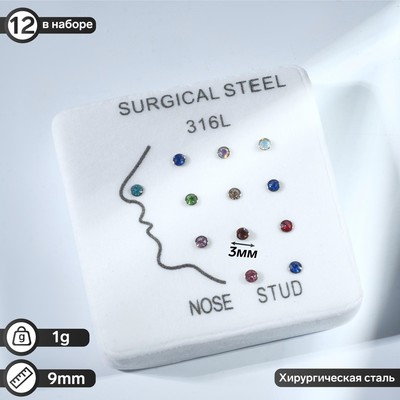 Пирсинг в нос «Круг и стразинка», набор 12 шт., L=9 мм, МИКС в серебре