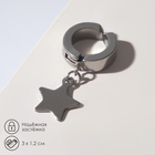 Моно-серьга «Звезда», цвет серебро - фото 321433077