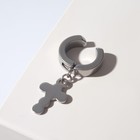 Моно-серьга «Крестик» округленный, цвет серебро - фото 6448974