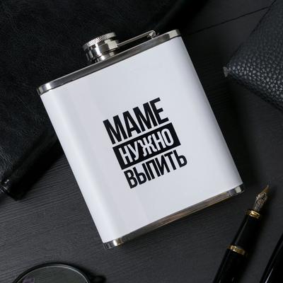Фляжка «Я мать», 210 мл