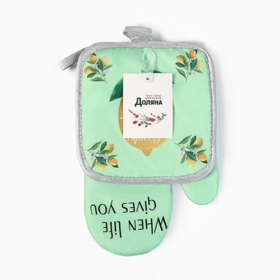 Кухонный набор Доляна Lemon, прихватка 17*17 см, рукавица 26*16 см,100% п/э