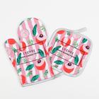 Кухонный набор Доляна «Личи» прихватка 17*17 см, варежка-прихватка 26*16 см, 100% п/э - Фото 2