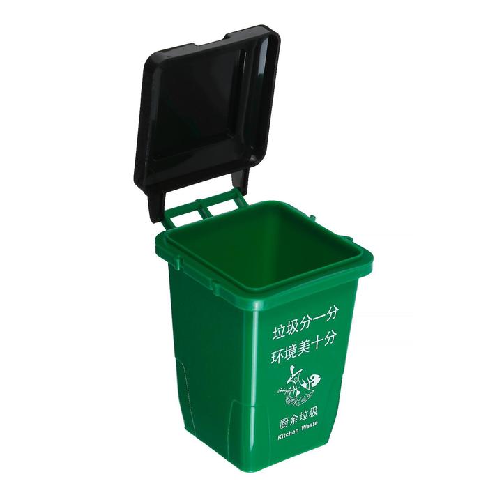 Контейнер под мелкий мусор, 8.5×9.6×11 см, зеленый - Фото 1