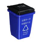 Контейнер под мелкий мусор, 8.5×9.6×11 см, синий - Фото 1